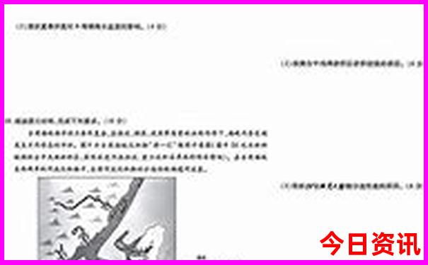 黄山适合老人的游览路线